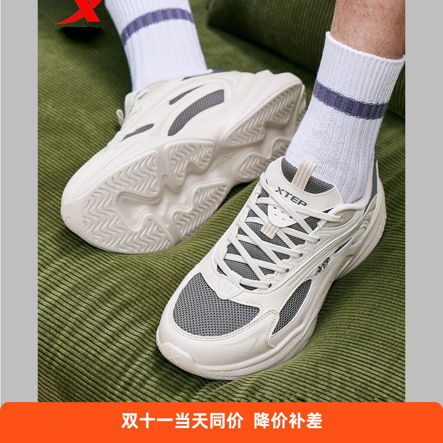 特步休闲鞋男鞋2026夏季新款网面透气运动鞋轻便复古老爹鞋户外鞋