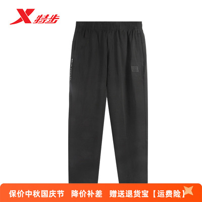 特步男裤运动裤丝感棉2025夏