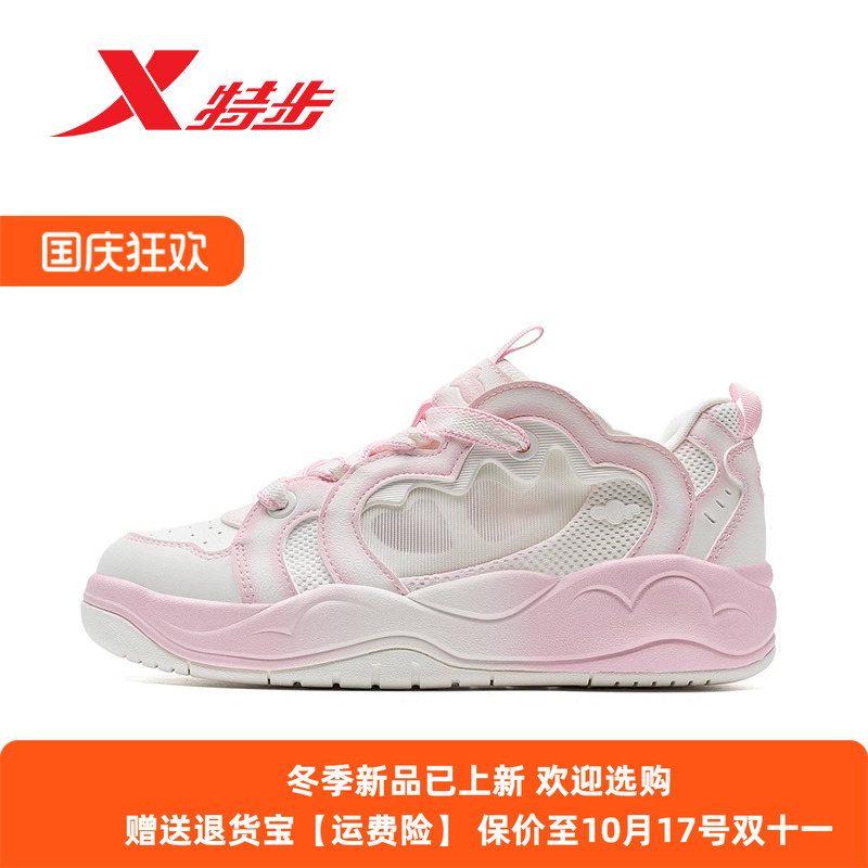 特步女鞋板鞋裂变运动鞋