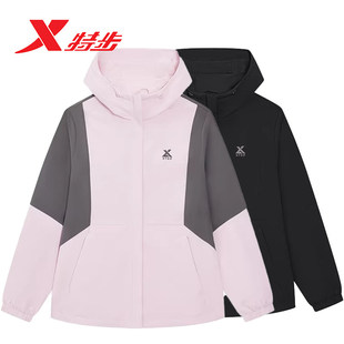 特步御水盾外套女款加绒冲锋衣双层2026春季梭织连帽974128160033