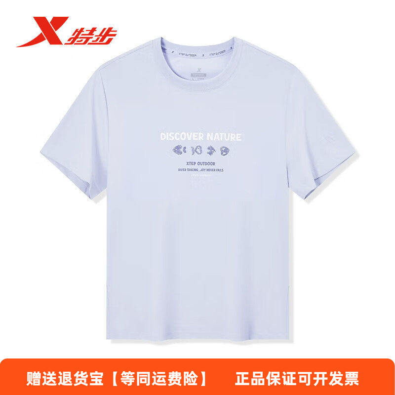 特步短袖T恤女2026夏季新款冰丝速干女士运动针织衫974228010013