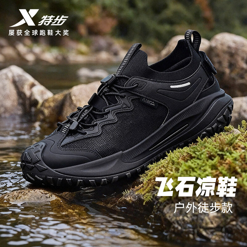 特步飞石2.0男鞋凉鞋运动鞋