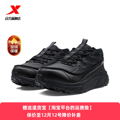 特步原野大棉鞋男鞋2025冬季