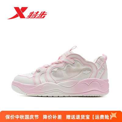 特步女鞋板鞋裂变运动鞋