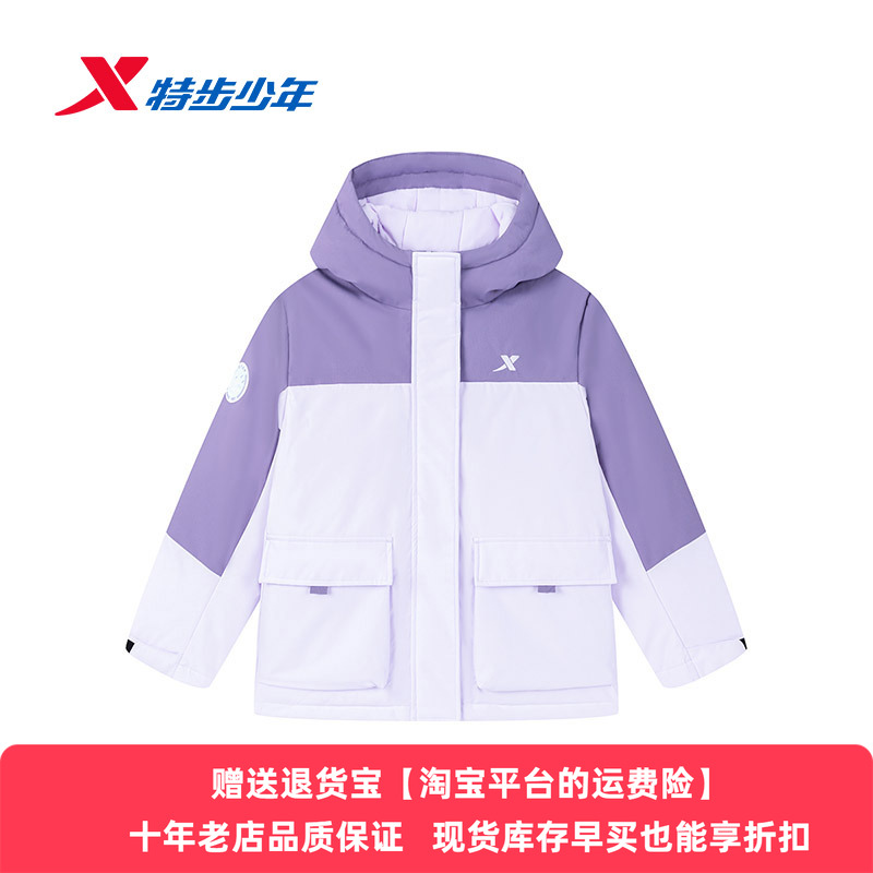 特步儿童女童羽绒服2025冬季新款中大童保暖连帽外套675424194284