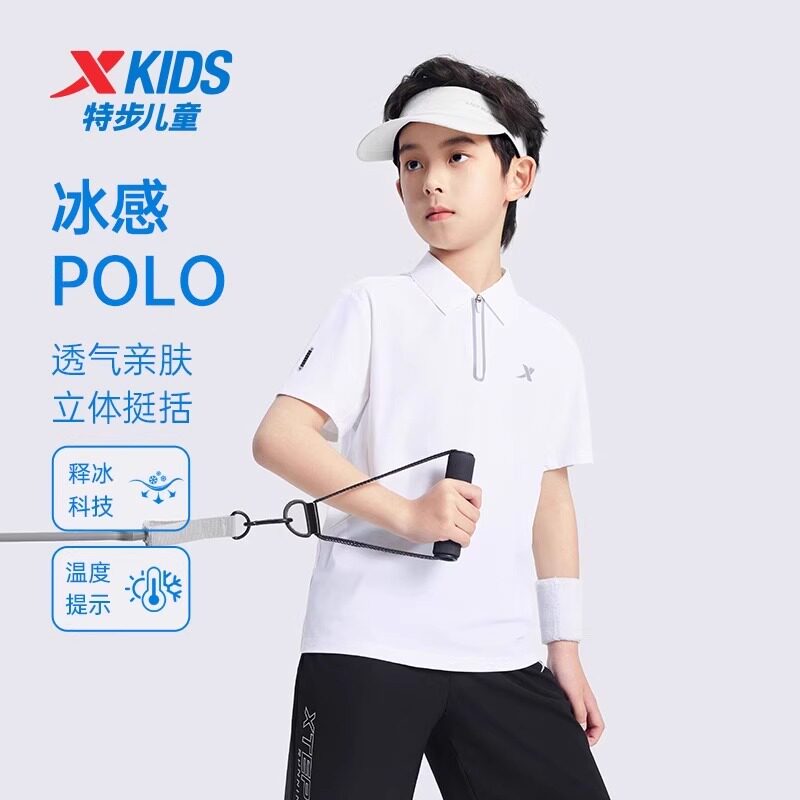特步儿童短袖2025夏季新款男童冰丝透气运动圆领T恤675225024151