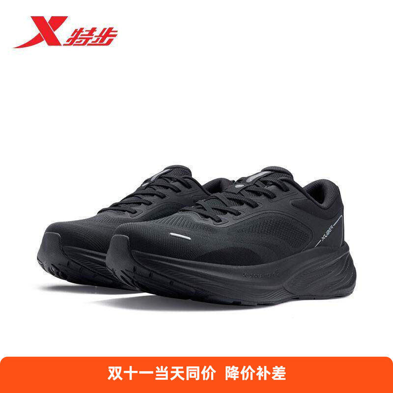 特步复古跑步鞋悠步系列男鞋2026夏季网面缓震运动鞋974219320051