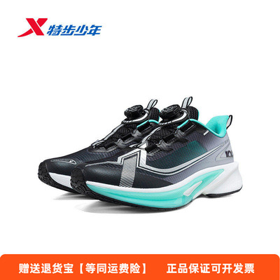 特步儿童男童运动鞋2026夏季