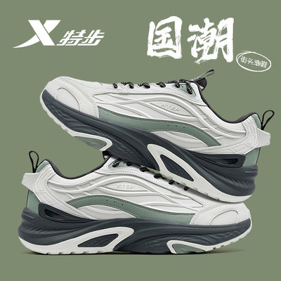 特步男鞋2026春季新款皮面