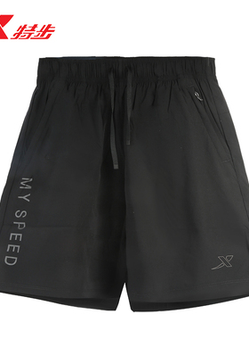 特步男裤短裤运动裤2025夏季新款梭织中裤五分裤冰丝975229240593