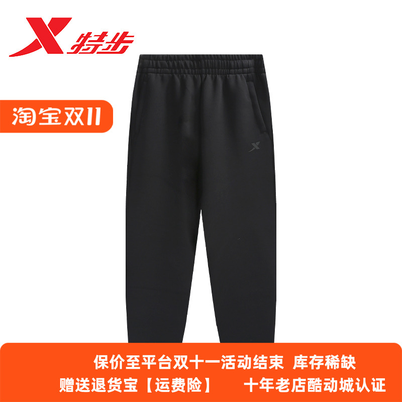 特步男裤运动裤2024春季