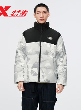 特步立领羽绒服男2025冬季