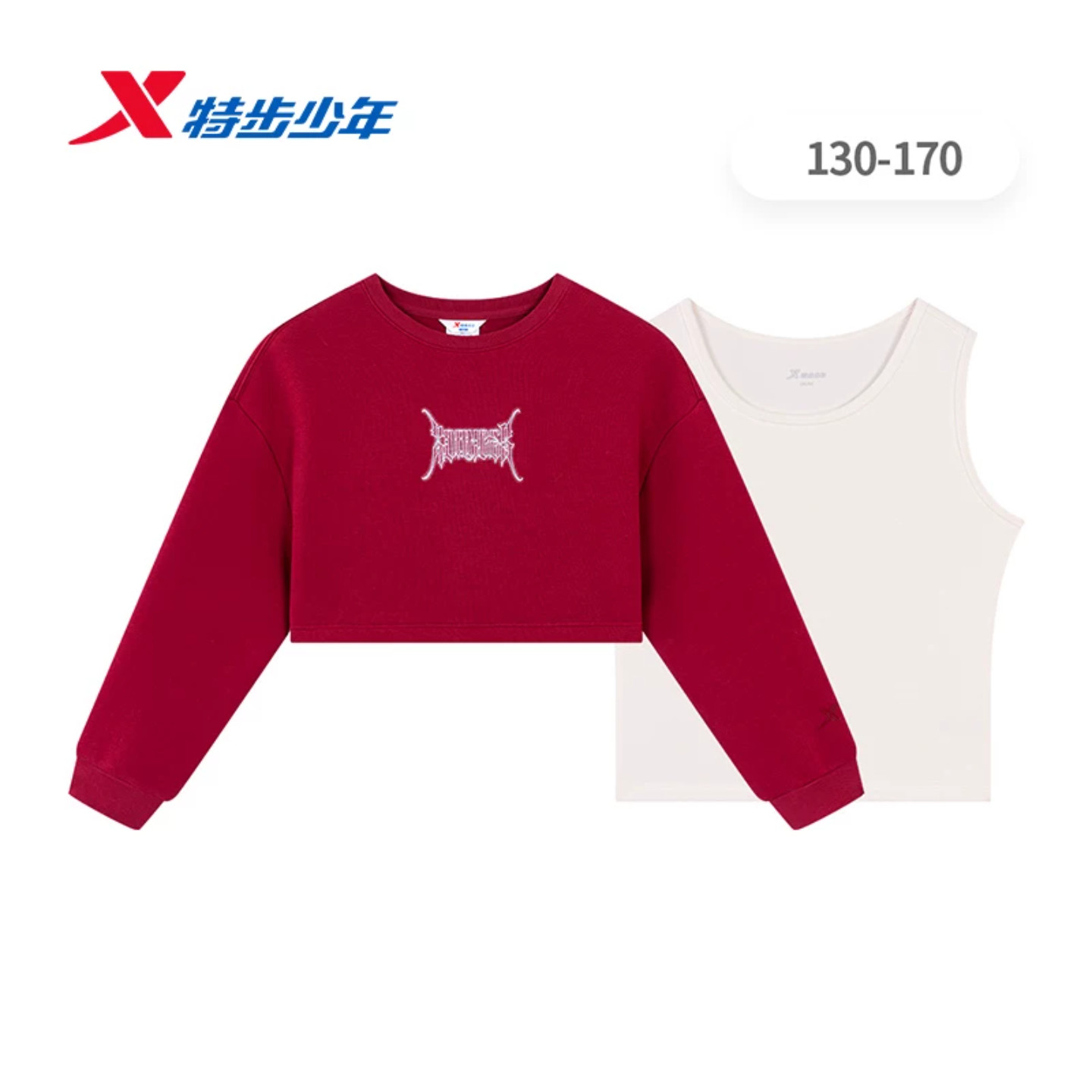 特步儿童女大童针织两件套2026冬季新款街舞针织卫衣674424824431