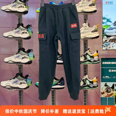 特步儿童男小童加绒保暖运动裤