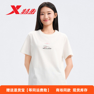 特步短袖T恤女2026夏季