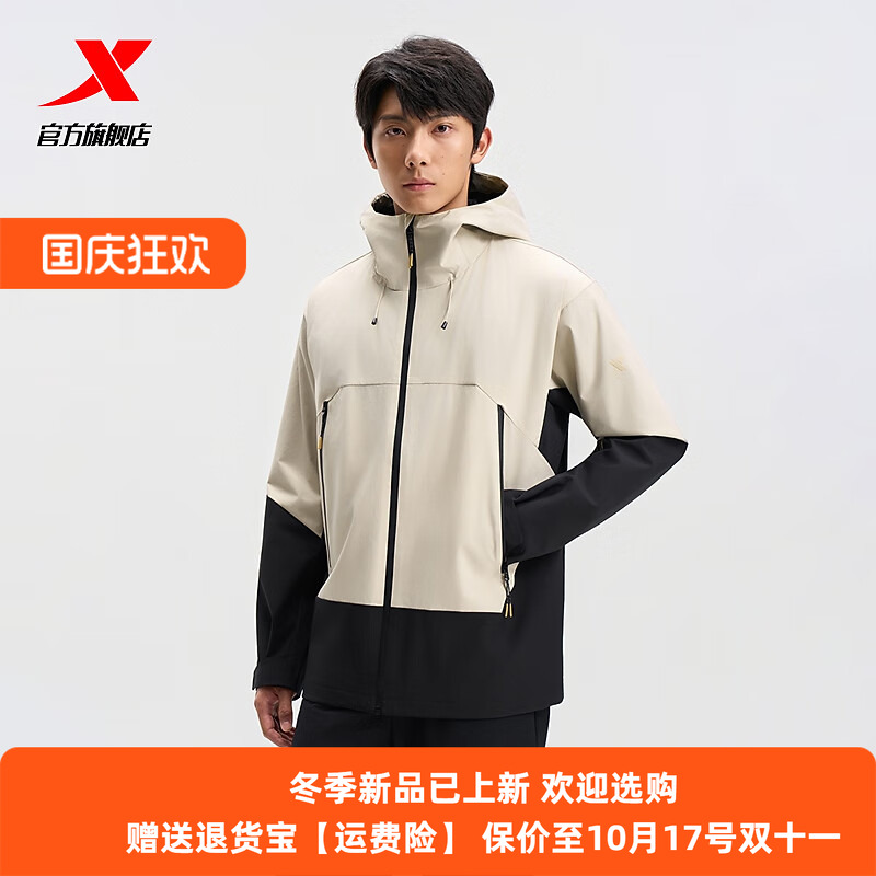 特步三防冲锋衣外套男2025秋季