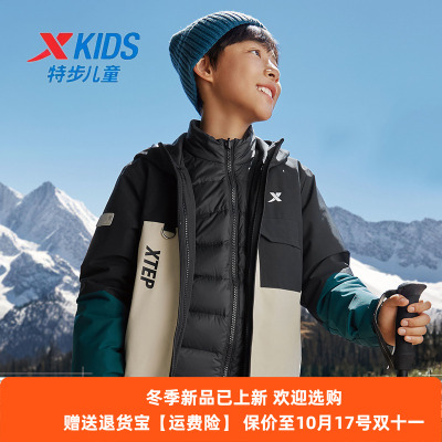 特步儿童羽绒冲锋衣男童
