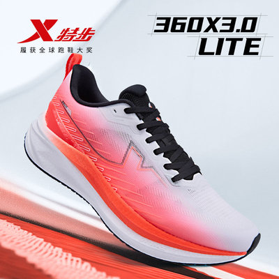特步360X3.0lite男鞋跑步鞋网面运动鞋2026春季新款马拉松跑鞋