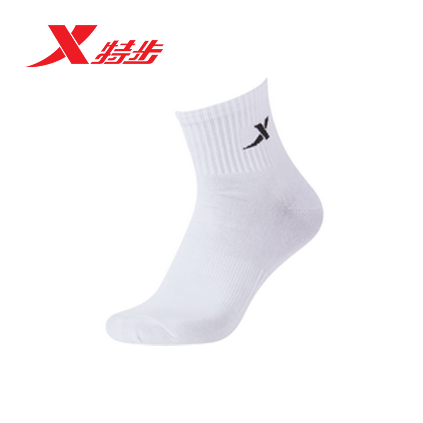 特步男袜运动袜 冬季新款中袜 跑步运动一双装袜子