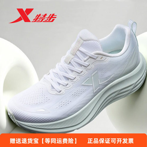 特步女鞋青云go跑步鞋运动鞋