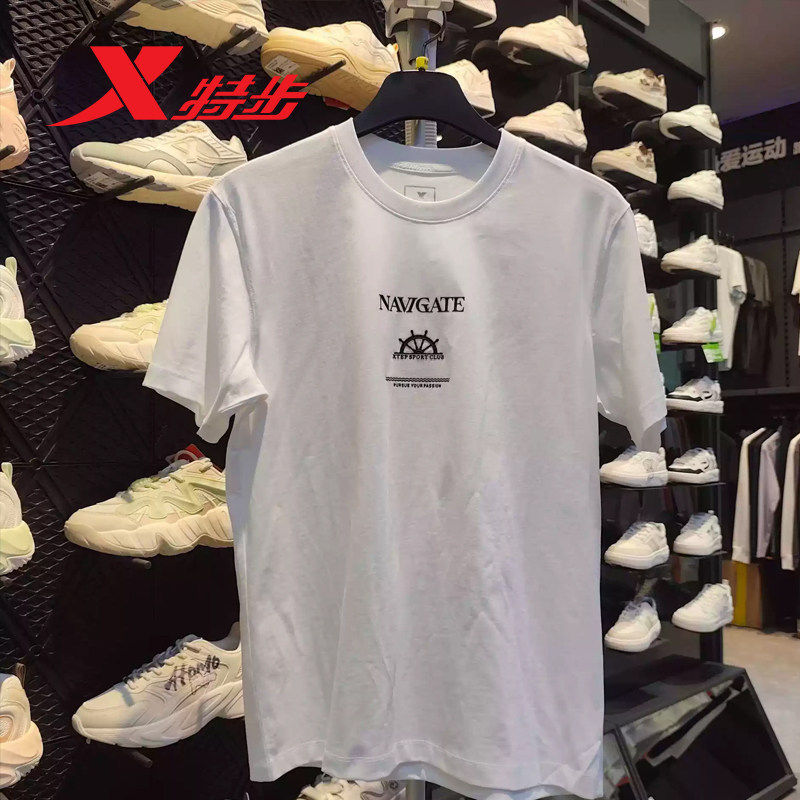 特步短袖T恤男款2026夏季新款男士运动纯棉针透气974229010080