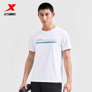 特步速干男t恤短袖2024夏季运动冰丝透气男士半袖976229010131
