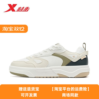 特步男鞋板鞋小白鞋2025冬