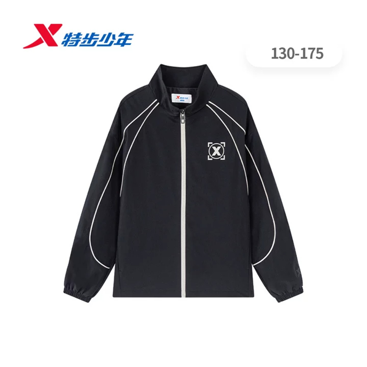 特步儿童男大童街舞立领外套2026秋季新款双层风衣674325154126