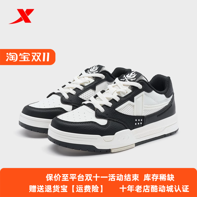 特步驭桀板鞋女鞋小白鞋