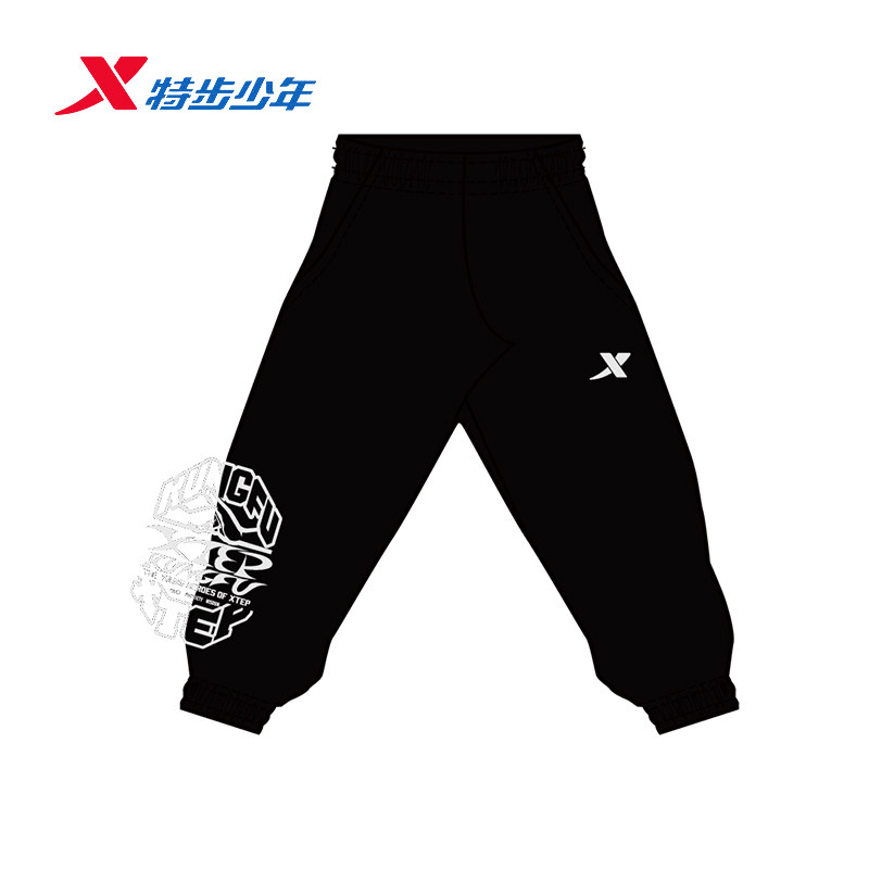 特步儿童男童针织长裤运动裤2026春季新款收口束脚裤674125634163,童装/婴儿装/亲子装,裤子,淘宝优惠券,粉丝福利购,淘宝优惠卷
