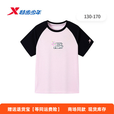 特步儿童短袖T恤女大童半袖