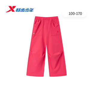 特步儿童中大童女童梭织长裤2026春季新款街舞伞兵裤674124668413