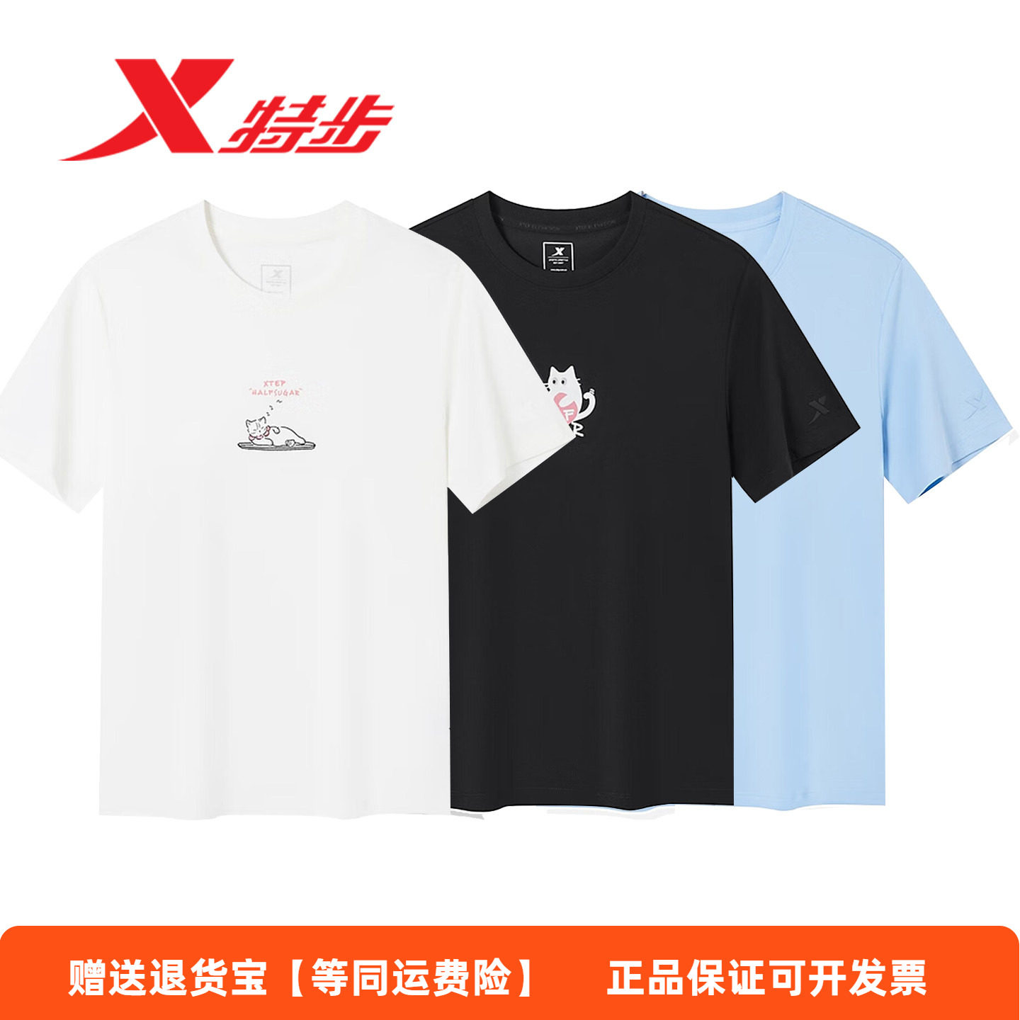 特步短袖T恤女2026夏季新款圆领宽松女士套头针织衫974228010134