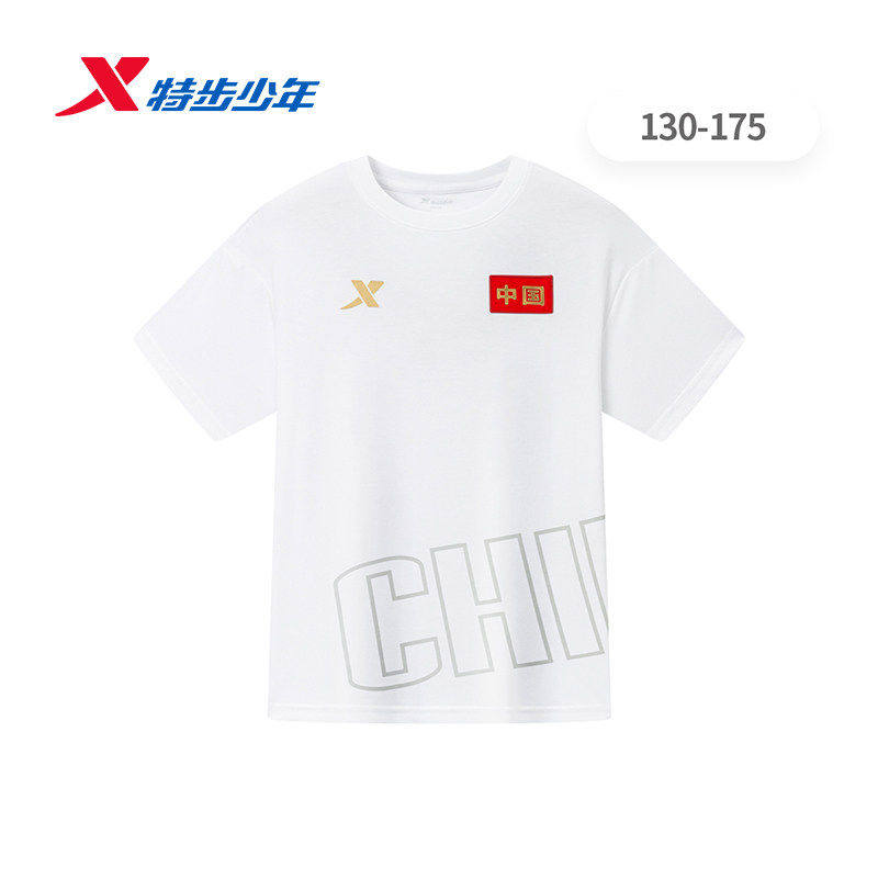 特步儿童男大童短袖T恤2026夏季新款运动休闲宽松674225018370