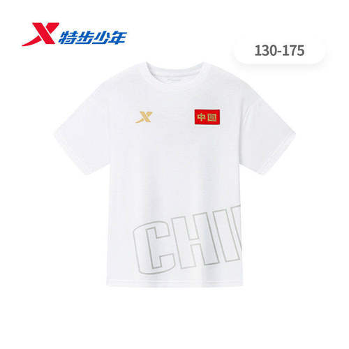 特步儿童男大童短袖T恤2026夏季新款运动休闲宽松674225018370