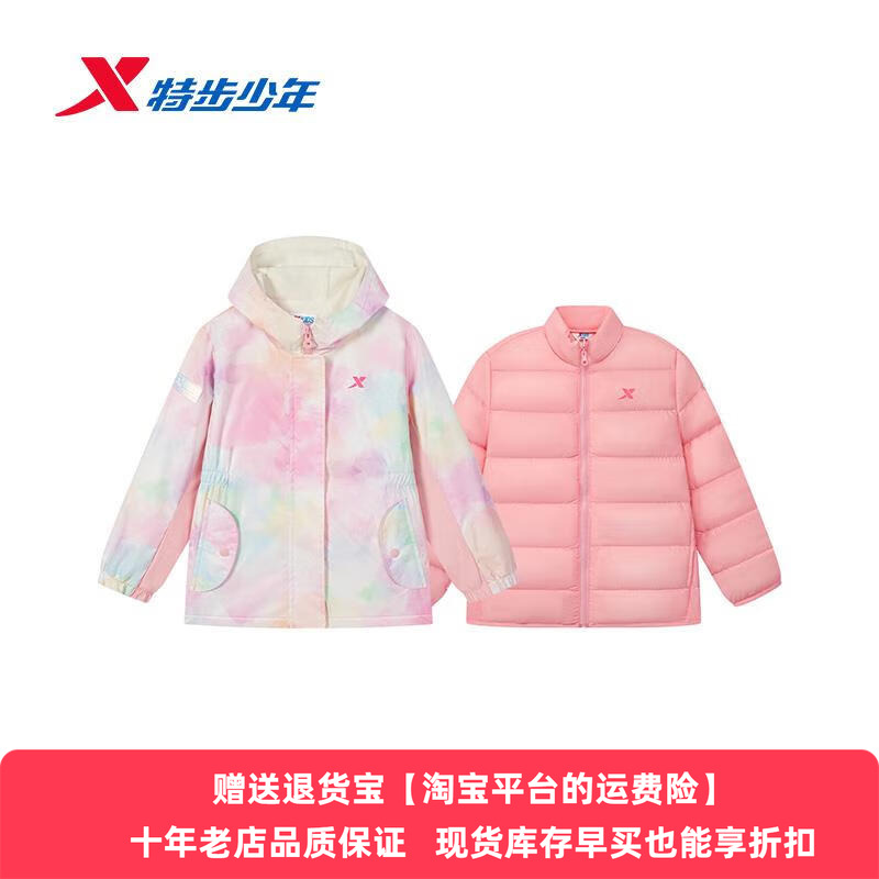 特步少年女小童羽绒冲锋衣小暖壳