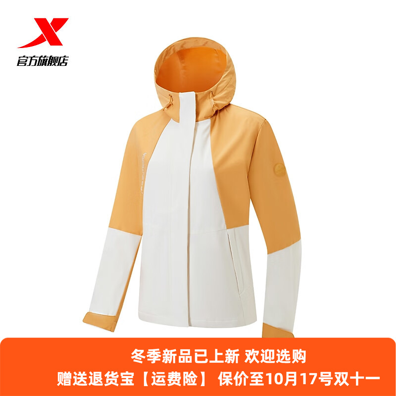 特步女款外套冲锋衣加绒
