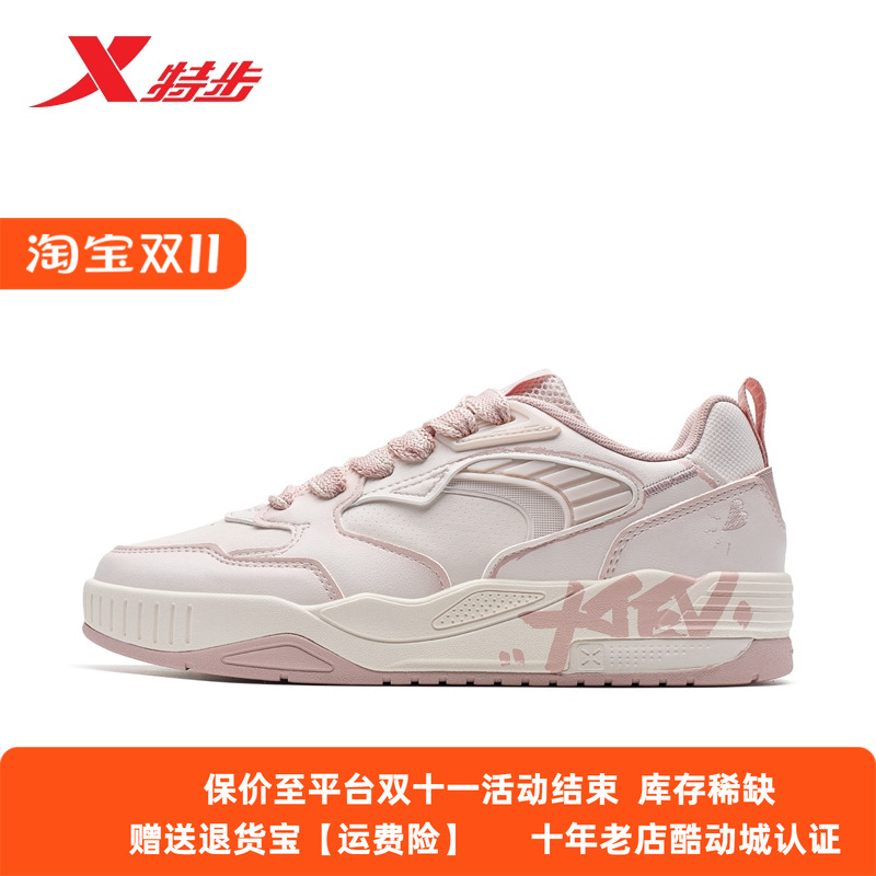 特步启浪lite女鞋板鞋运动鞋