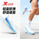 跑步鞋 马拉松跑鞋 网面运动鞋 新款 2026春季 特步360X3.0lite男鞋