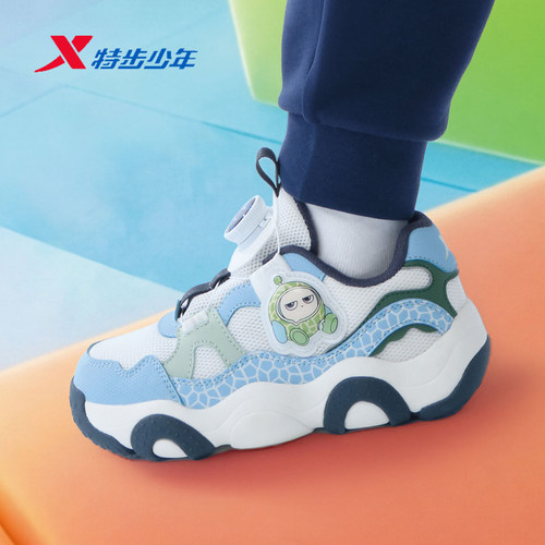 特步儿童男小童蛋仔派对运动鞋