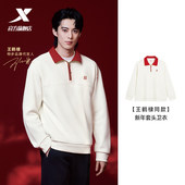 立领新年套头衫 特步王鹤棣同款 半拉链套头卫衣男新春系列2026春季