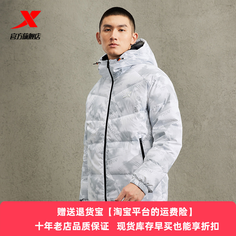 特步男款羽绒服外套2023冬季新款