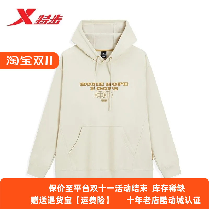 特步连帽卫衣男加绒2025冬季新款运动宽松针织上衣975429930160