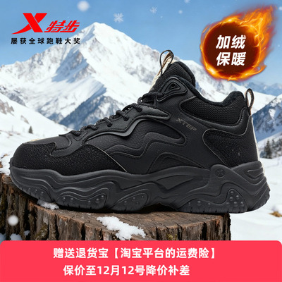 特步女鞋冬季加绒加厚火山大棉鞋