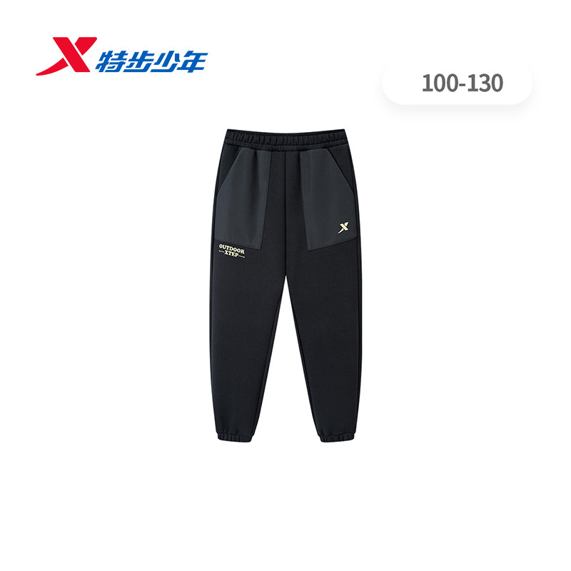 特步儿童男小童针织长裤运动裤