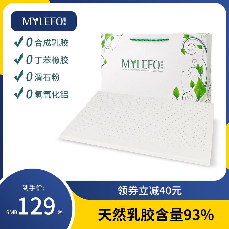 福滿園嬰兒防吐奶斜坡墊新生兒防溢奶寶寶枕頭喂奶乳膠枕頭哺乳枕在類目 牀上用品, 枕頭, 乳膠枕中 - 來自Buy2taobao.com提供專業的淘寶代購服務