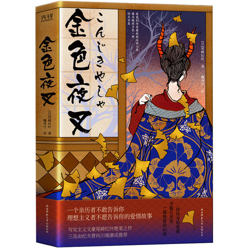 近代杰作价格 近代杰作图片 星期三