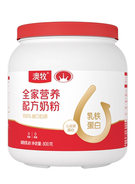 澳牧红胖子成人奶粉800g旗舰店
