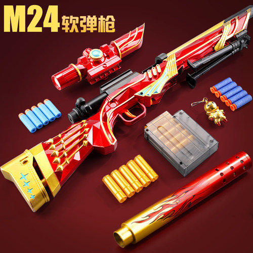 M24可发射抛壳软弹枪98ak儿童玩具抢awm狙击枪子弹小男孩礼物