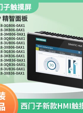 西门子触摸屏6AV2128-3GB06/3KB06/3MB06/3QB06/3UB06/3XB06-0AX1